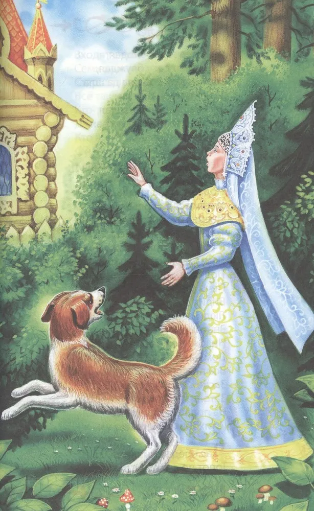 Fairy Tales