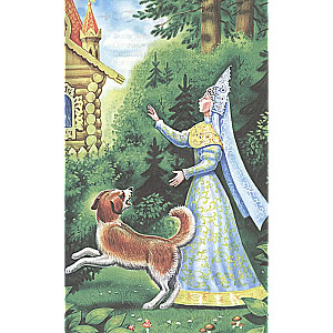 Fairy Tales
