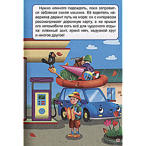 Little Ones About Transport