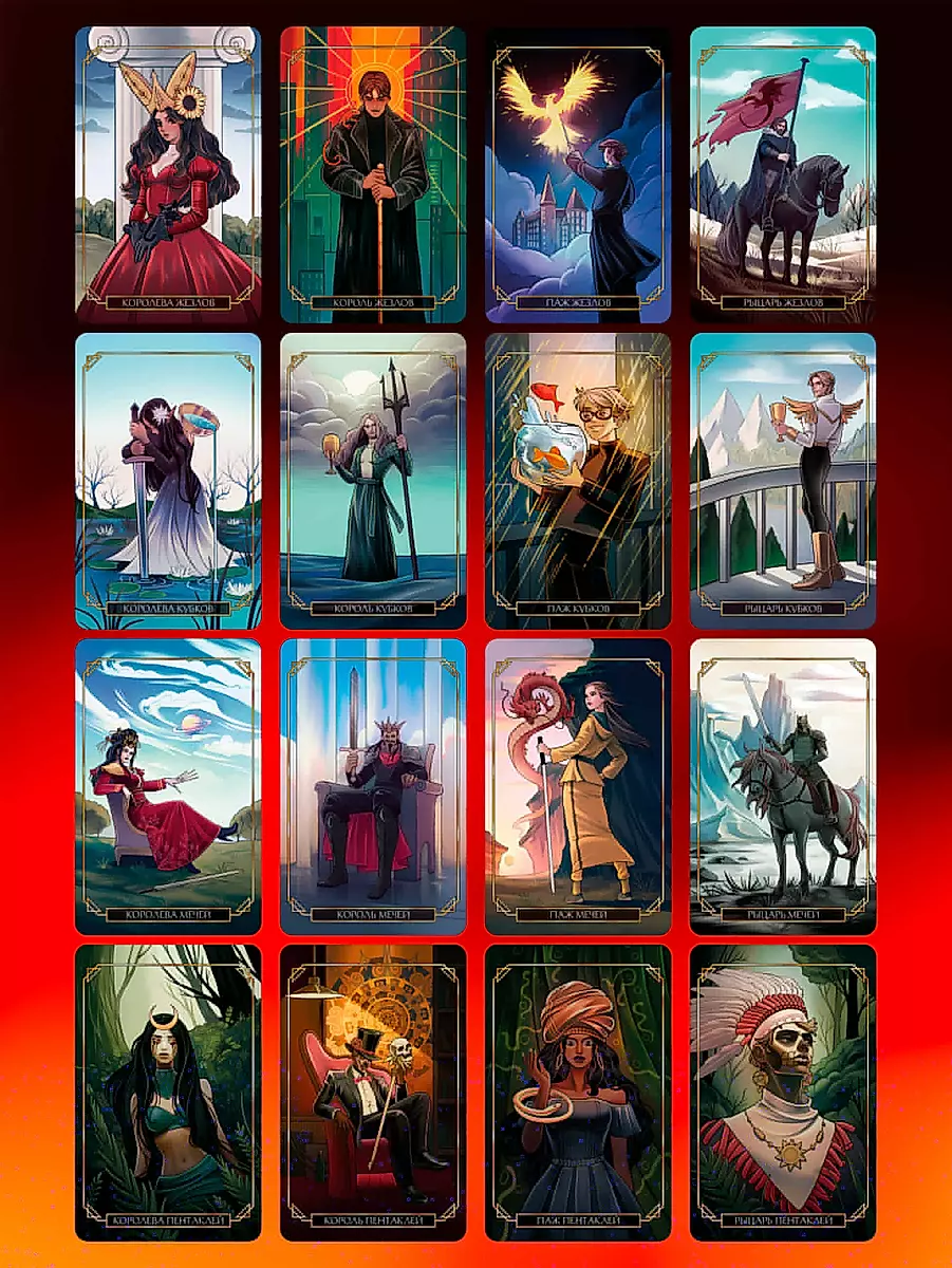 Mystic Drama Tarot. Tarot of the Dark Path (78 cards and guide)