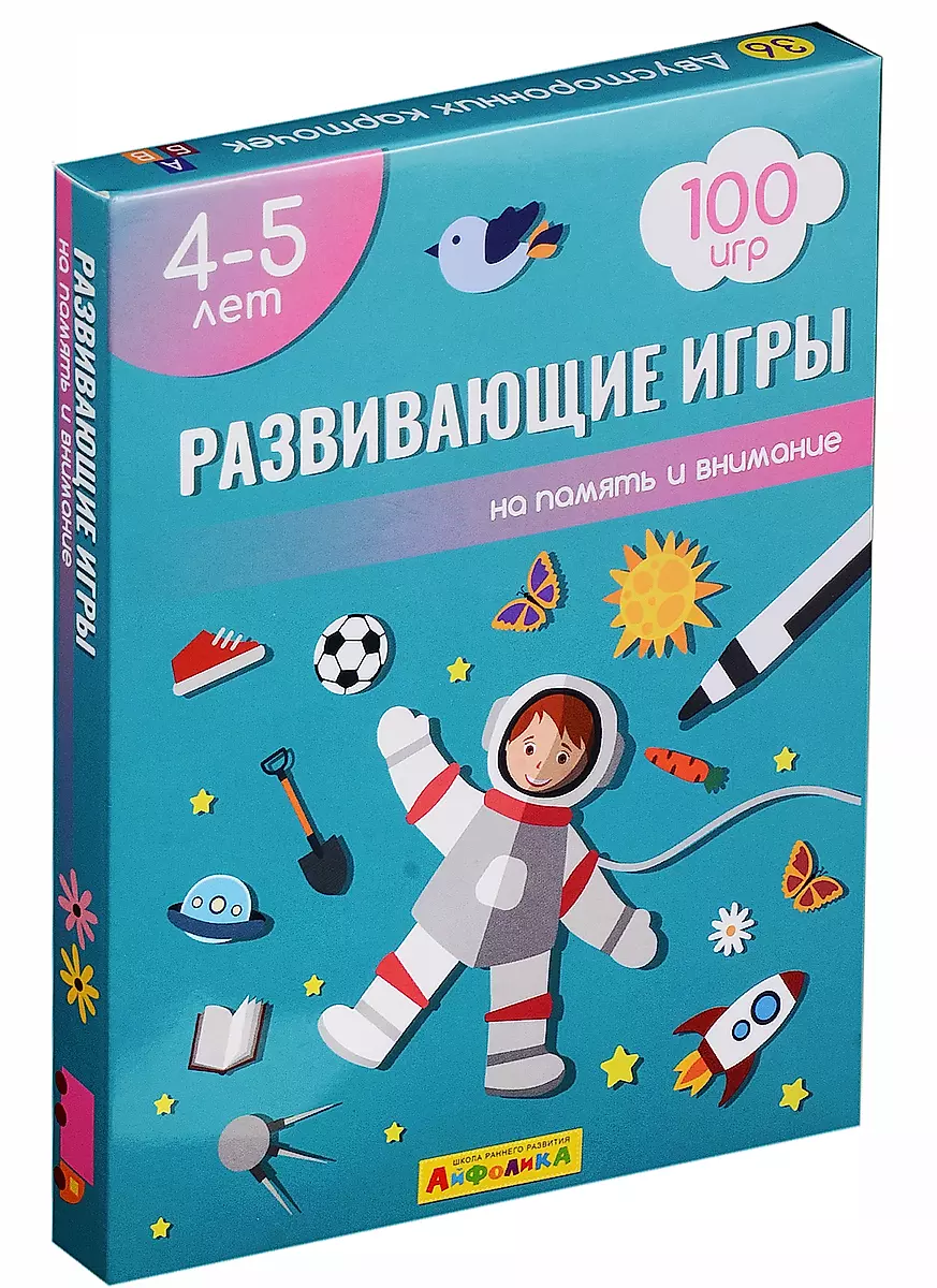 Set of educational cards for children Educational games for memory and attention