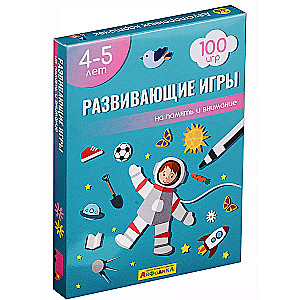 Set of educational cards for children Educational games for memory and attention