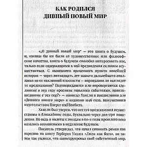 Brave New World