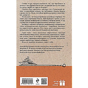 Secret Views of Mount Fuji (book with a sticker pack)