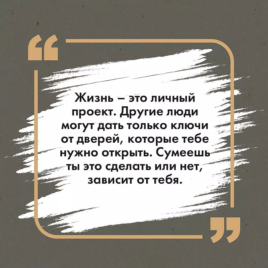 Noslēptie skati uz Fudži kalnu (grāmata ar uzlīšu komplektu)
