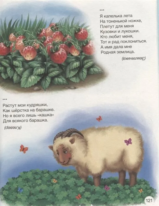 Poems