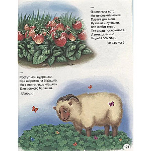 Poems