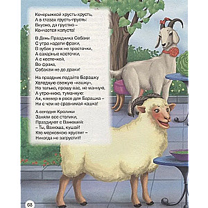 Poems