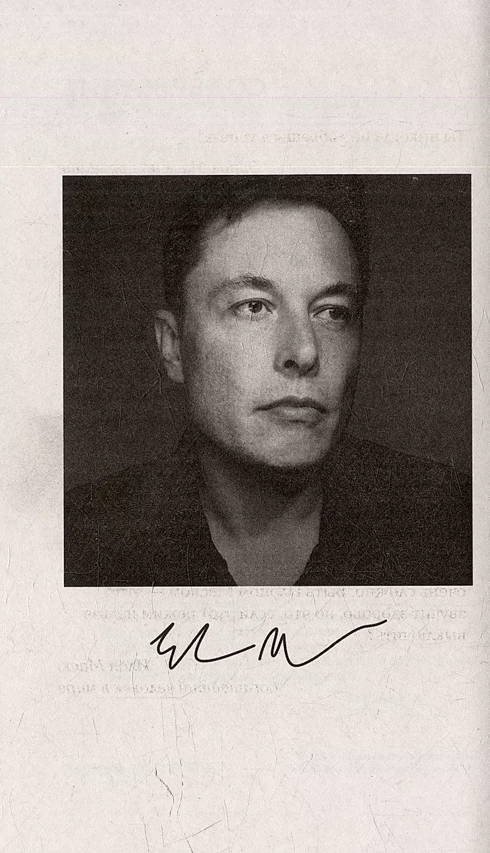 Elon Musk mówi. Cytaty i myśli geniusza XXI wieku