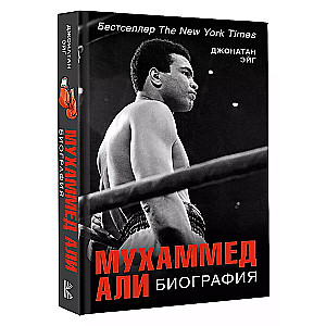 Muhammad Ali. Biography