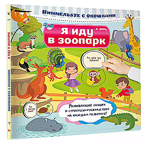 I am going to the zoo