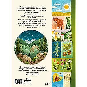 Secrets of Nature