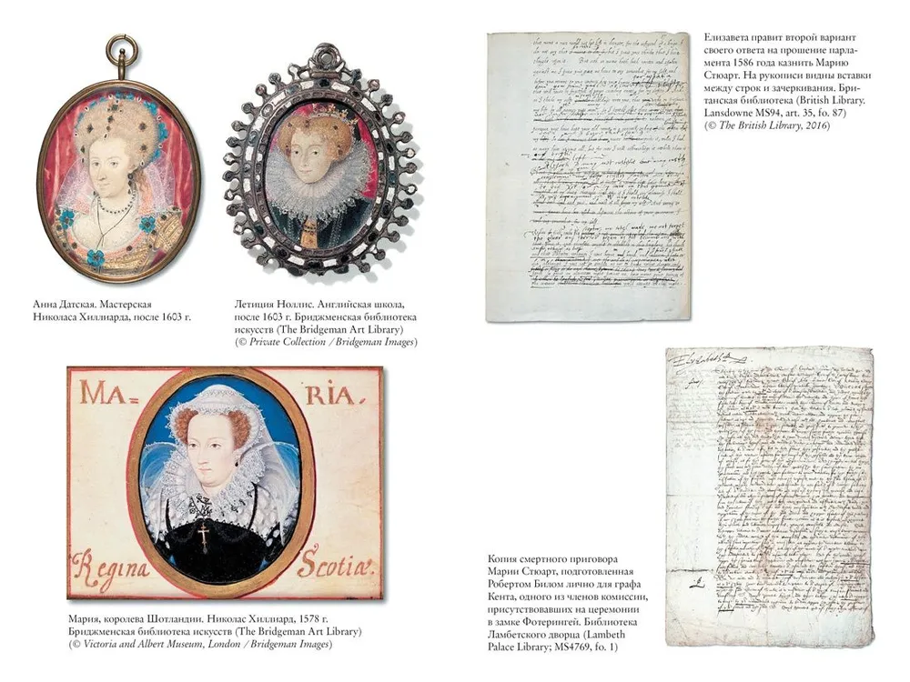 The Ring of the Queen. Elizabeth: The Last Monarch of the House of Tudor