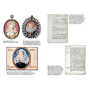The Ring of the Queen. Elizabeth: The Last Monarch of the House of Tudor
