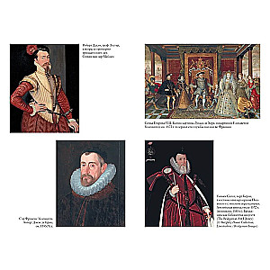 The Ring of the Queen. Elizabeth: The Last Monarch of the House of Tudor