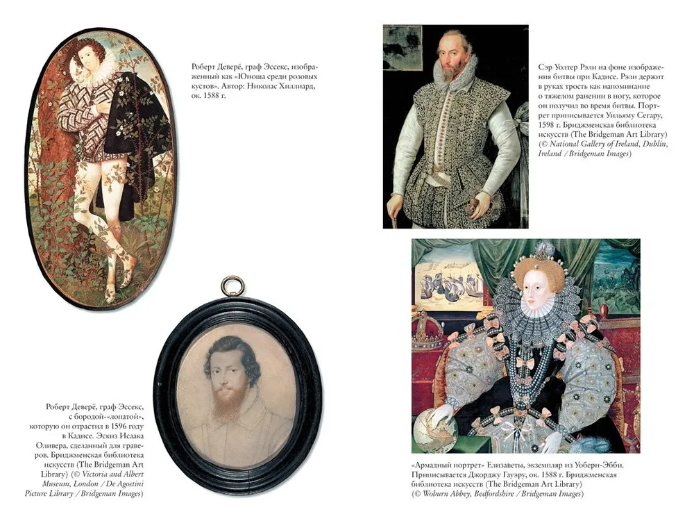 The Ring of the Queen. Elizabeth: The Last Monarch of the House of Tudor