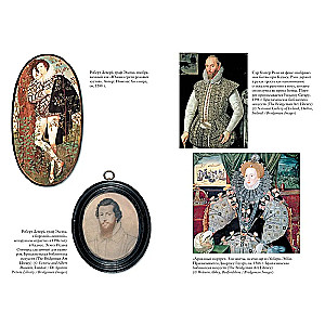 The Ring of the Queen. Elizabeth: The Last Monarch of the House of Tudor
