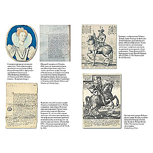 The Ring of the Queen. Elizabeth: The Last Monarch of the House of Tudor
