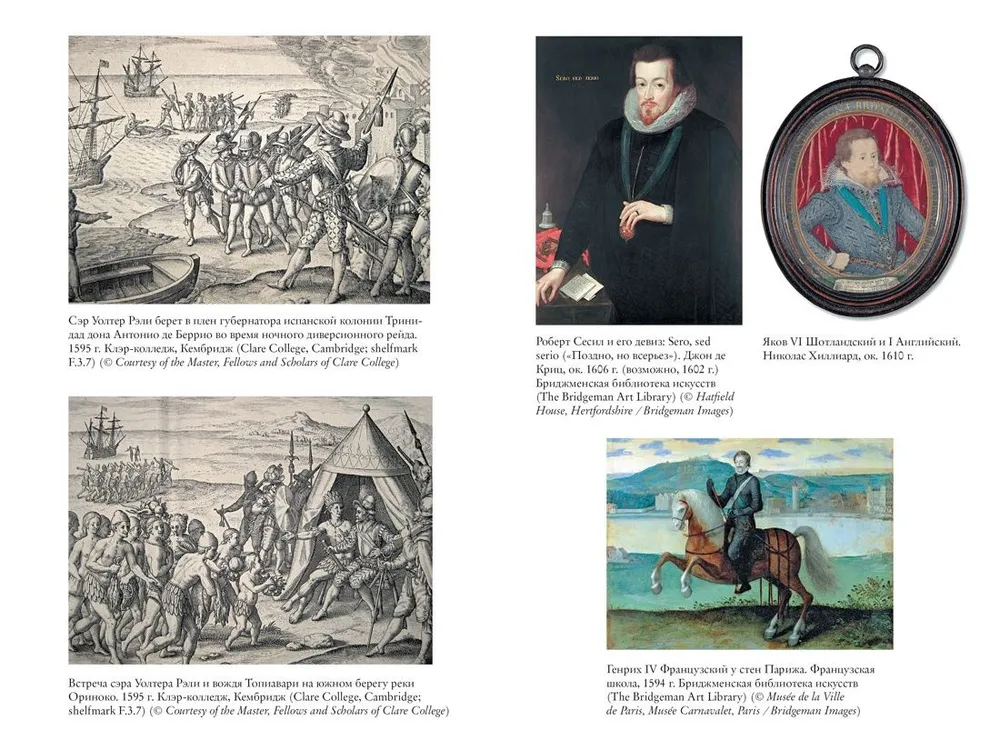 The Ring of the Queen. Elizabeth: The Last Monarch of the House of Tudor