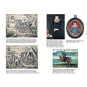 The Ring of the Queen. Elizabeth: The Last Monarch of the House of Tudor