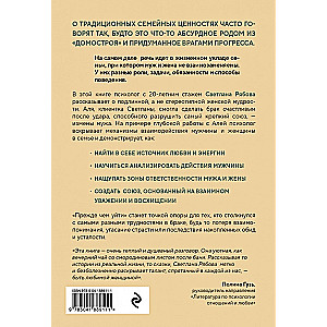 Before Leaving. A Book of Wise Decisions for Those Who Want to Save Their Family