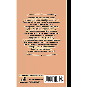 Copywriting from Scratch (Revised and Expanded)