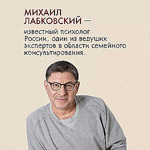 Komplekts no 3 grāmatām: Gribu un būšu + Mīlu un saprotu + Sveiciens no bērnības
