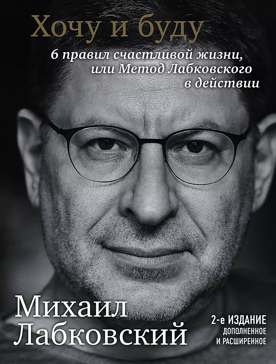 Komplekts no 3 grāmatām: Gribu un būšu + Mīlu un saprotu + Sveiciens no bērnības