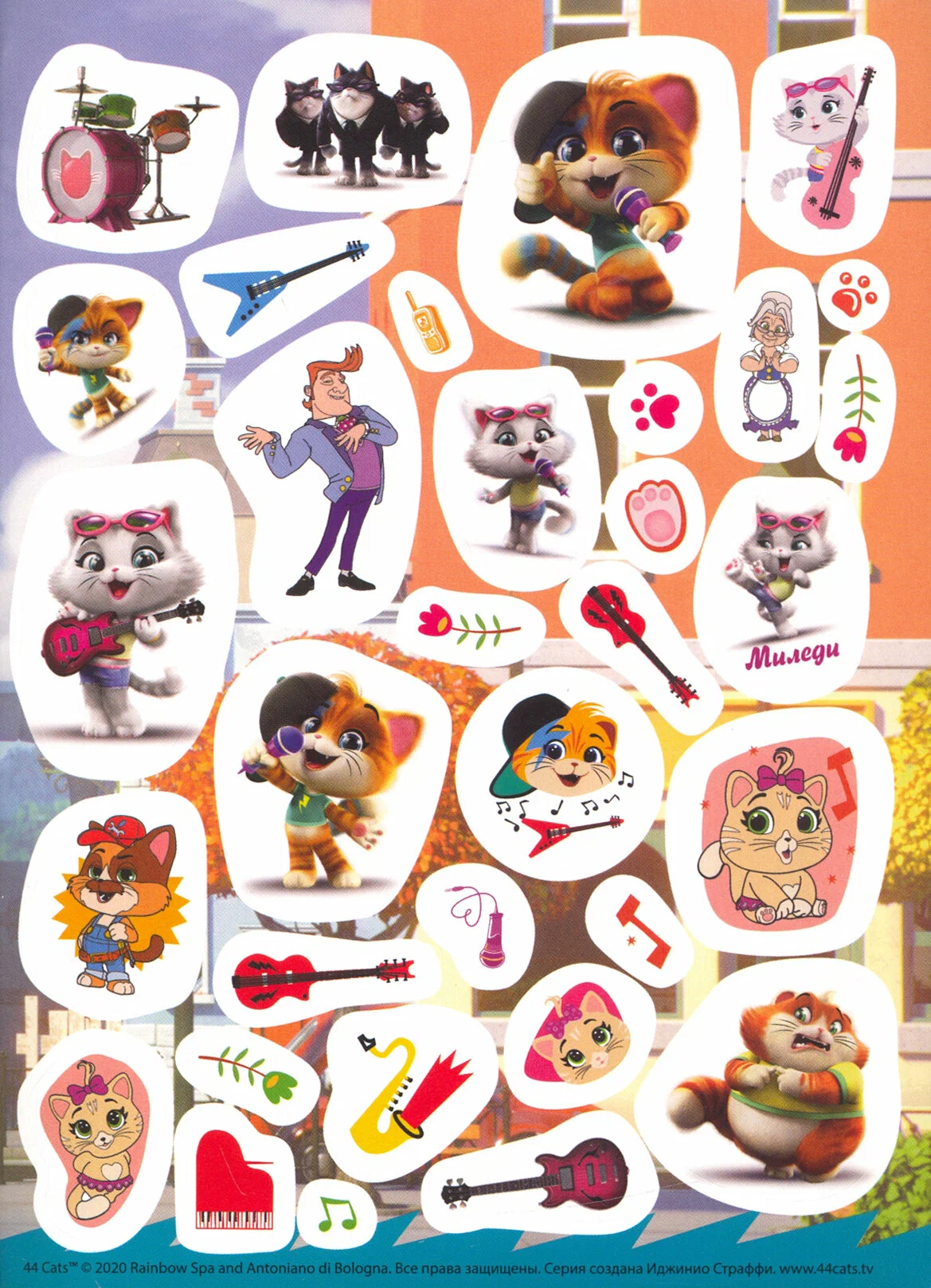 44 Kittens. Adventures of Kittens