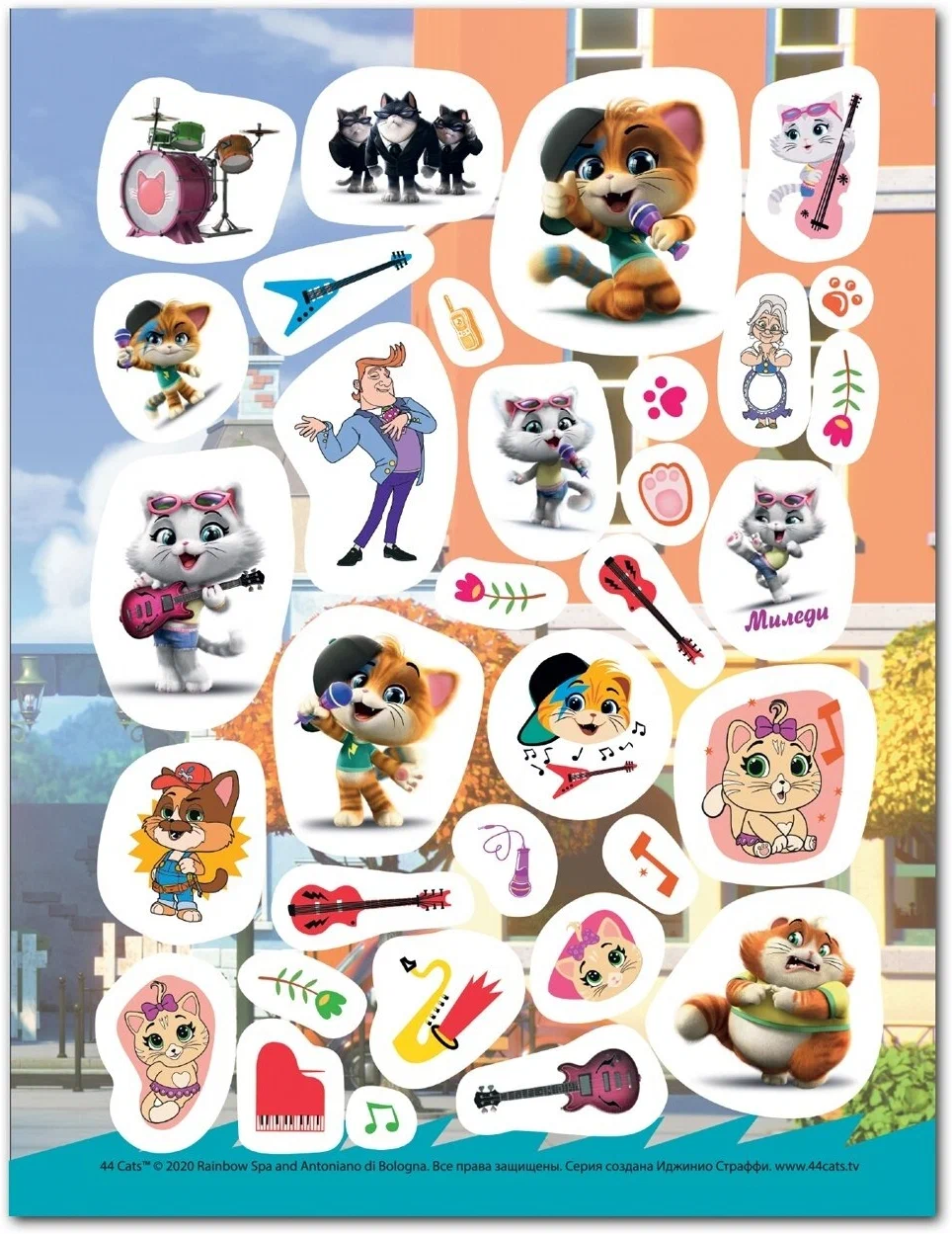 44 Kittens. Adventures of Kittens