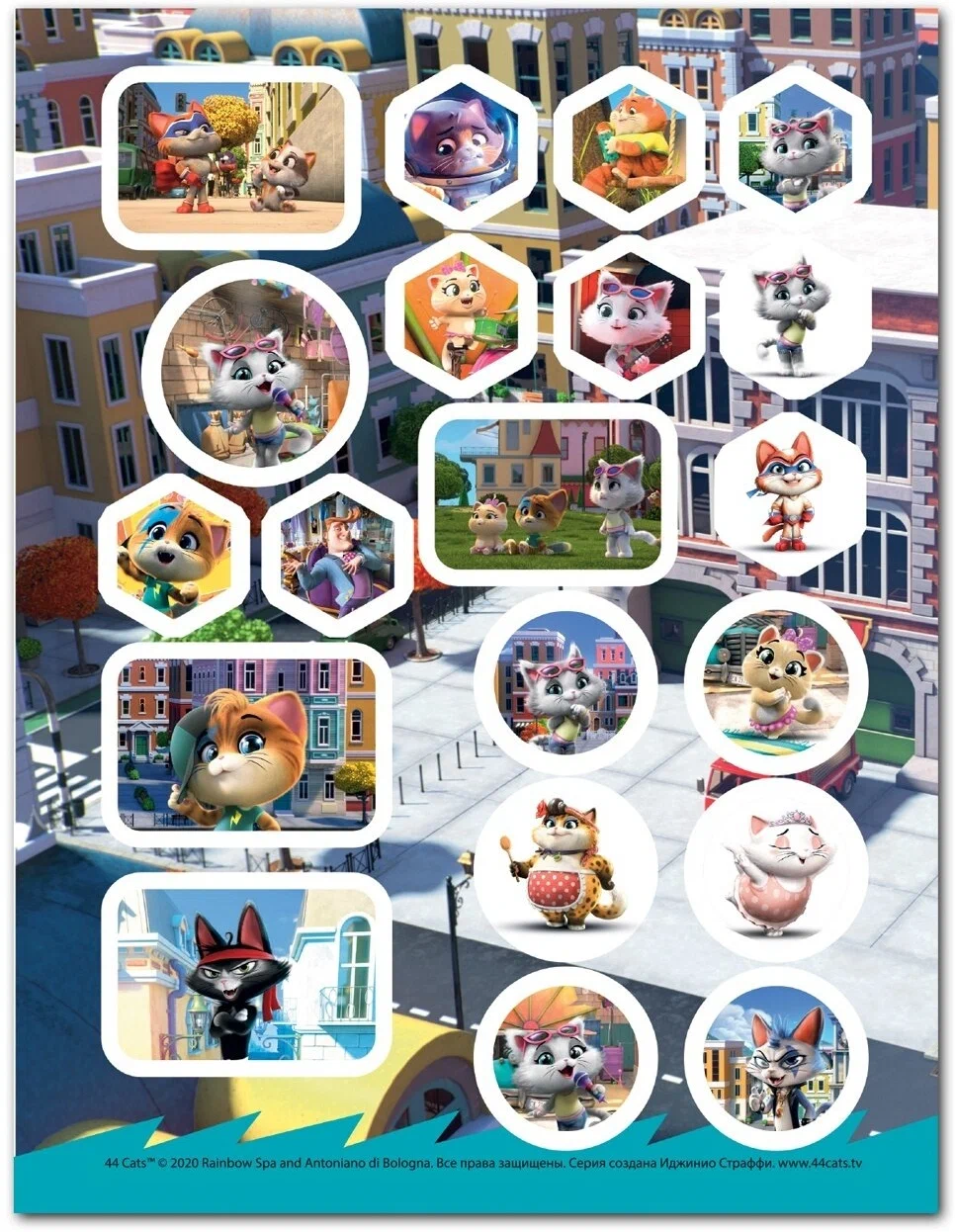 44 Kittens. Adventures of Kittens