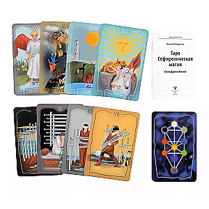 Tarot Sephirothic Magic. The Power of the Tree of Life