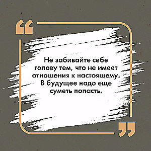 Čapajevs un Tukšums
