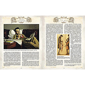 The History of Russian Opera