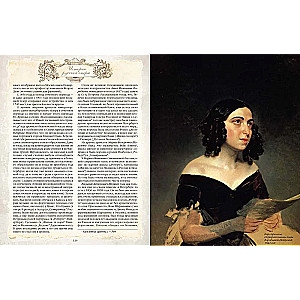 The History of Russian Opera