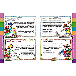 The Big Phraseological Dictionary for Children