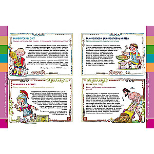 The Big Phraseological Dictionary for Children