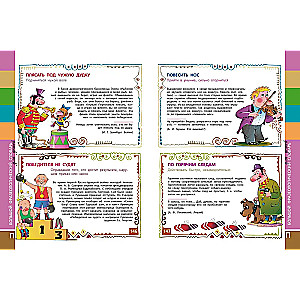 The Big Phraseological Dictionary for Children