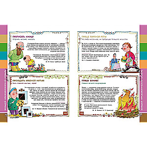 The Big Phraseological Dictionary for Children