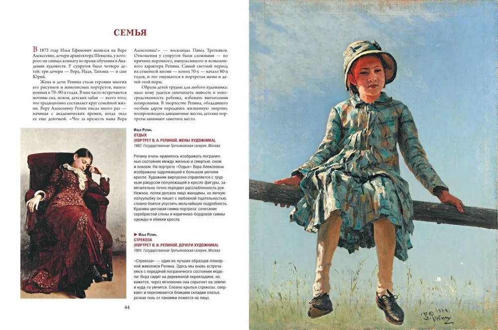 Repin Surikow Wiasniecow. Kronikarze życia rosyjskiego