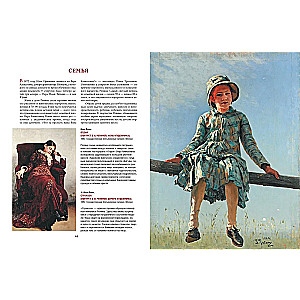 Repin Surikow Wiasniecow. Kronikarze życia rosyjskiego