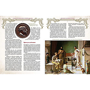 Illustrated History of Medicine