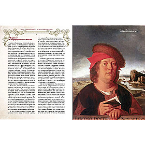 Illustrated History of Medicine