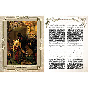 Illustrated History of Medicine