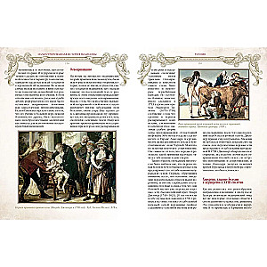 Illustrated History of Medicine