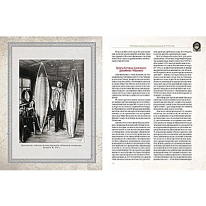 The History of Aviation and Ballooning