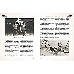 The History of Aviation and Ballooning