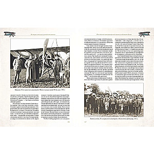 The History of Aviation and Ballooning