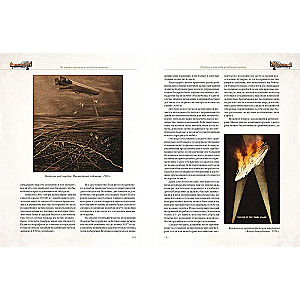 The History of Aviation and Ballooning