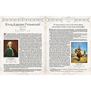 Great Educators of All Times and Nations